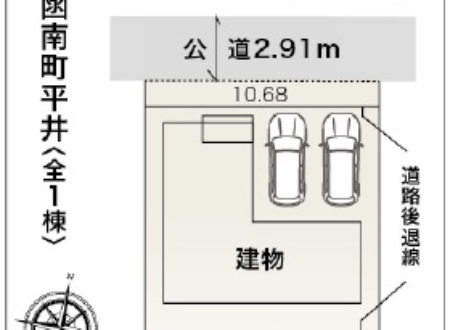 函南町平井　新築分譲住宅　全1棟